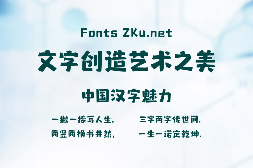 山海小清欢效果图