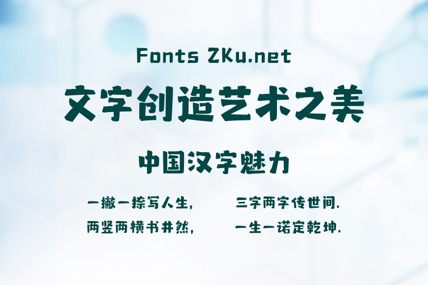 山海小清欢效果图