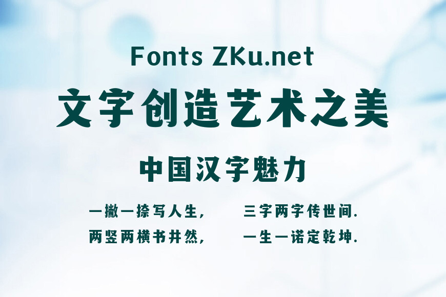 山海新青年效果图