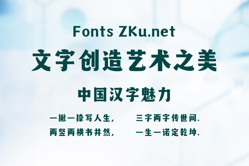 山海新青年效果图