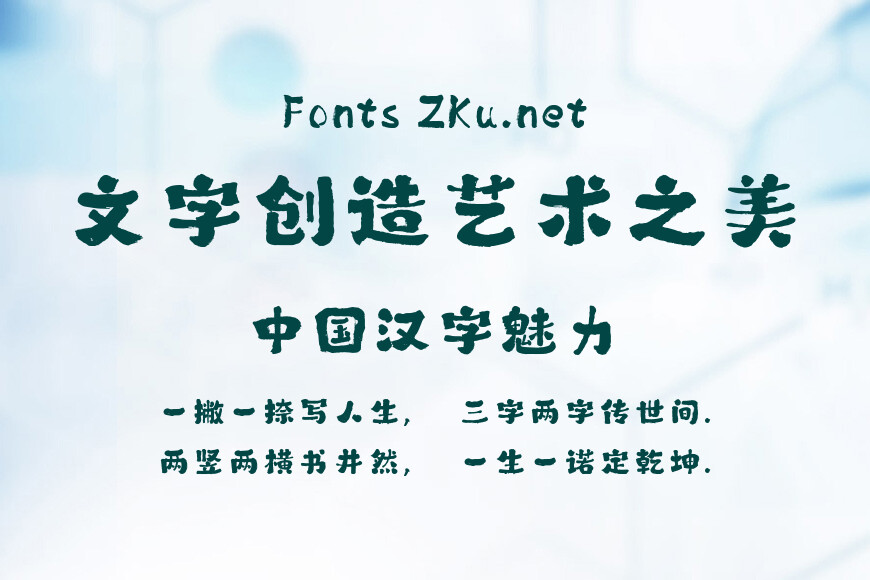 山海白茶手书W效果图