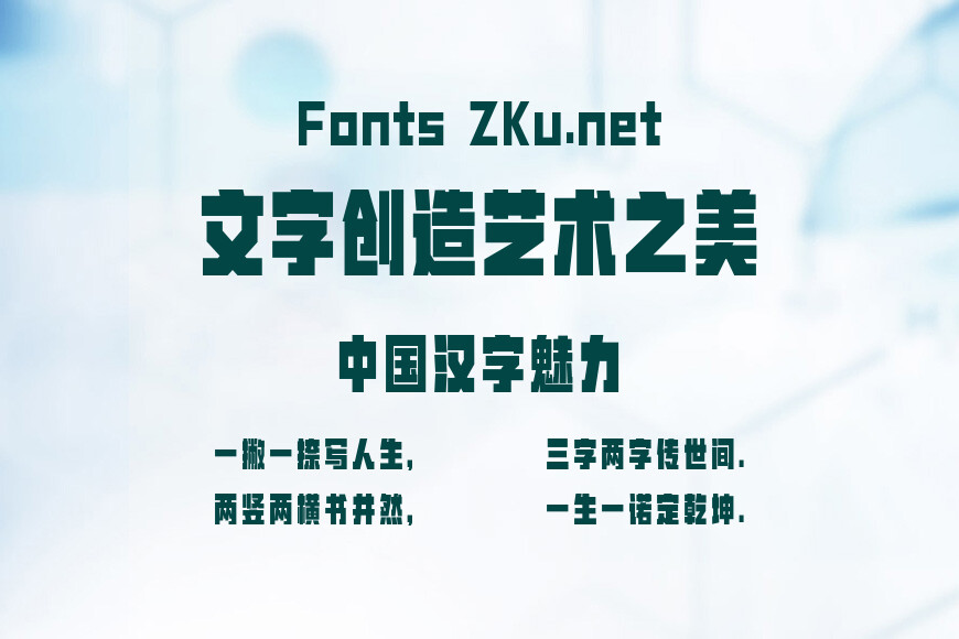 山海潮流时代黑效果图