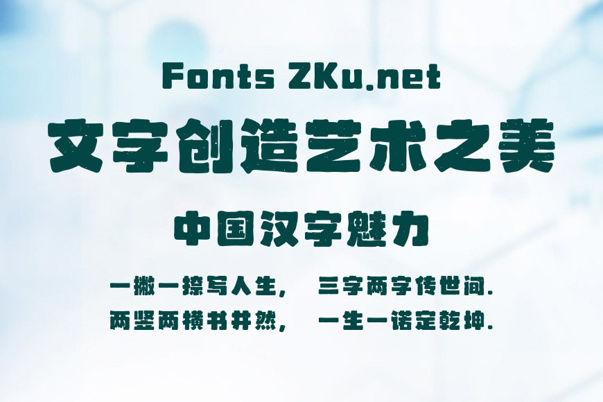 山海黄油曲奇W效果图