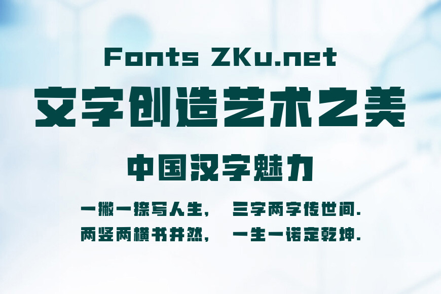 山海机甲粗黑效果图