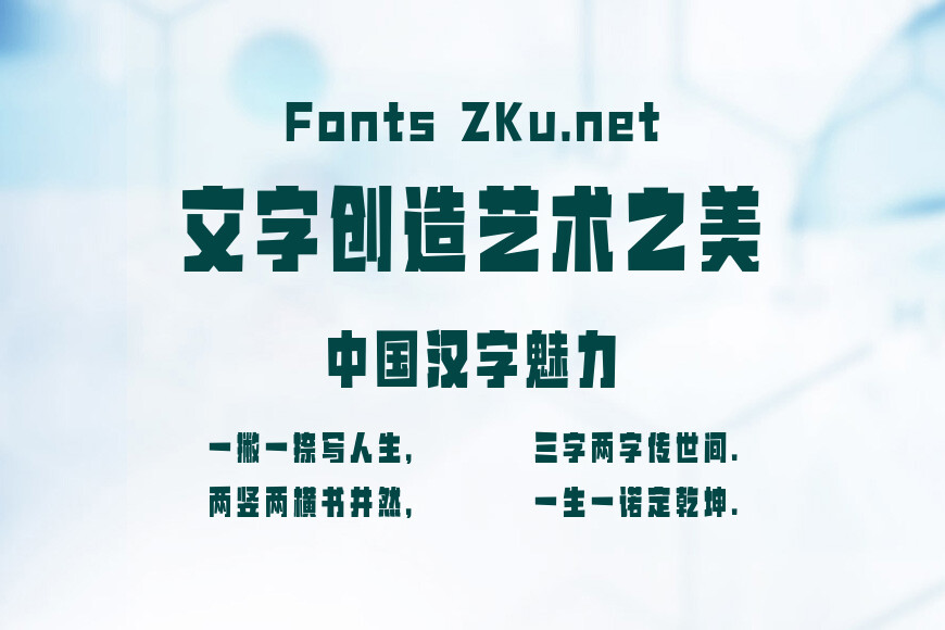 山海机甲时代黑效果图