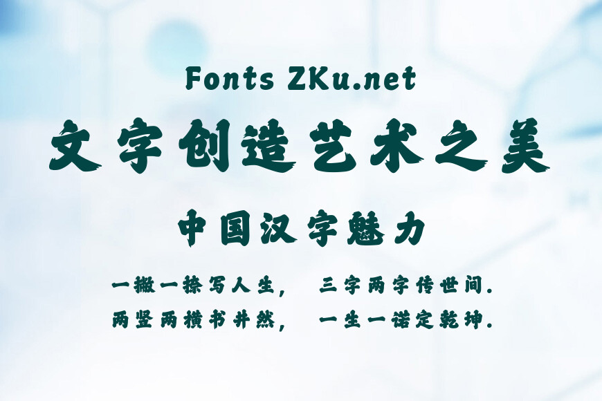 山海满江红W效果图