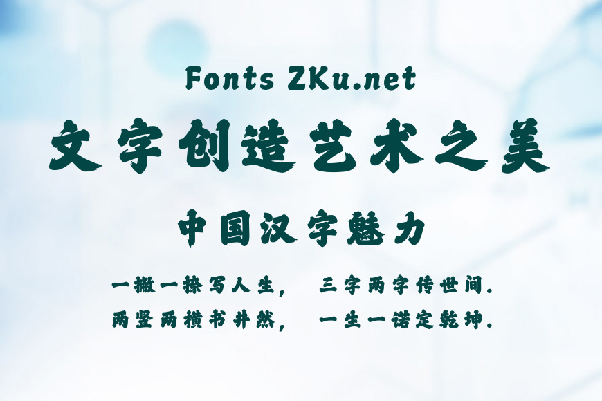 山海满江红W效果图
