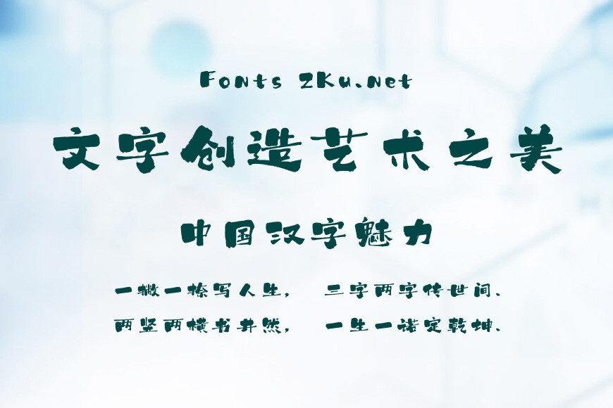 Aa画舫录效果图