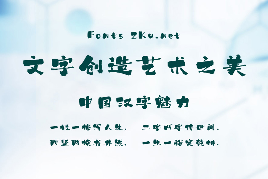 Aa画舫录效果图