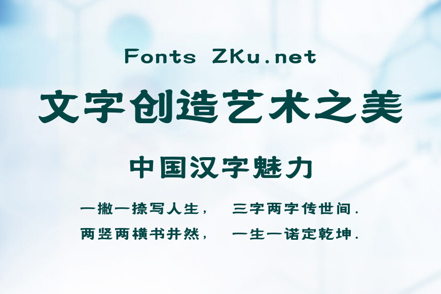 上首伯牙体效果图
