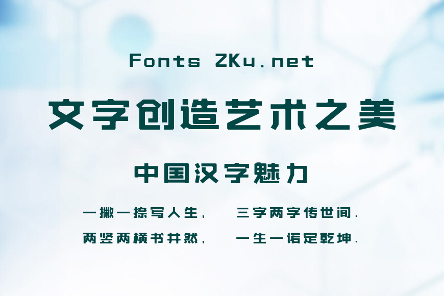 上首沙盒体效果图