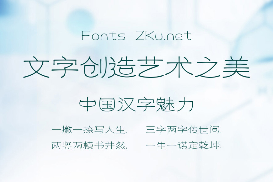 上首碧波体效果图