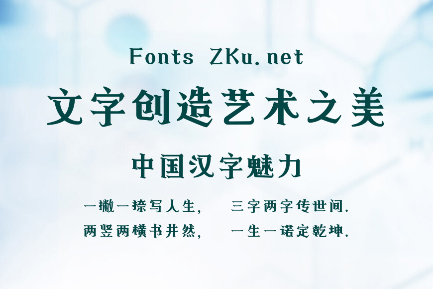 上首妙想体效果图