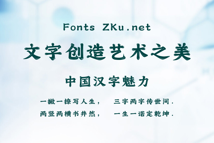 上首凤凰体效果图