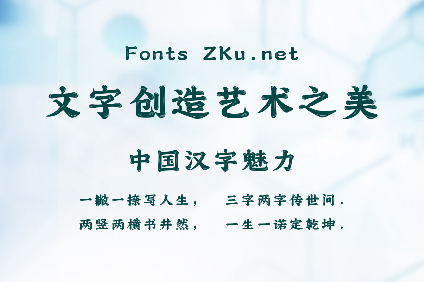 上首凤凰体效果图