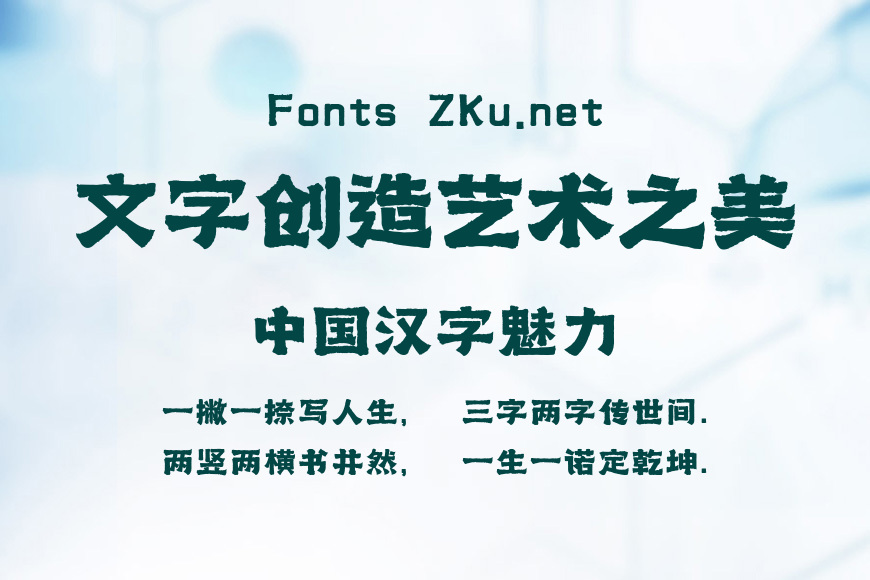 上首华光体效果图