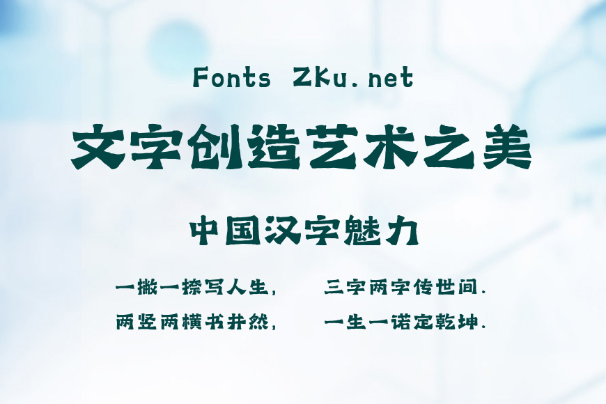 上首雅居体效果图