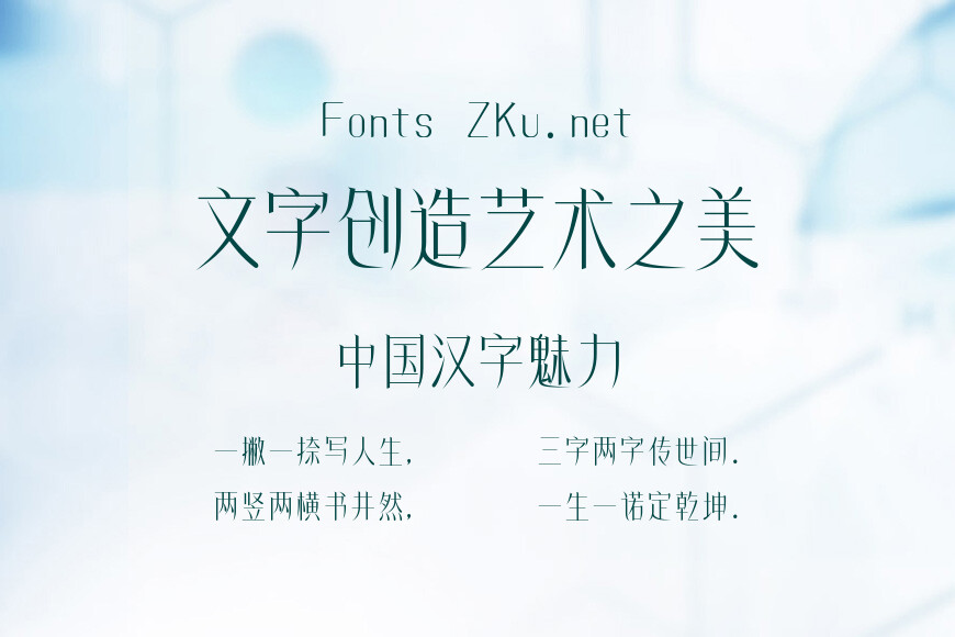 上首纤云体效果图