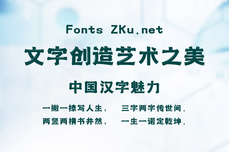 上首战马体效果图