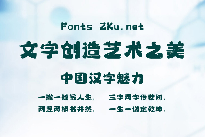 上首星语体效果图