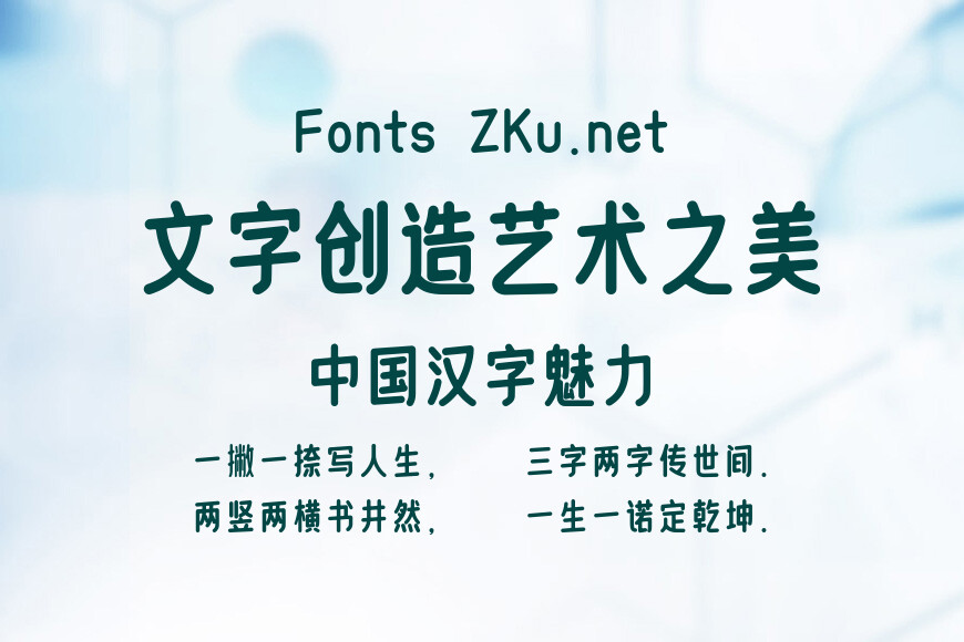上首纯元体效果图