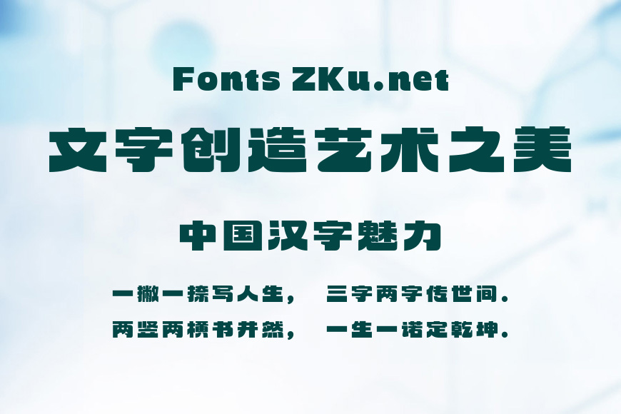 也字工厂面包青年效果图