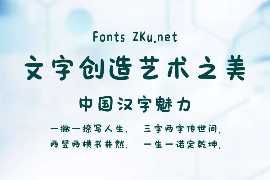 文道奶油甜甜圈效果图