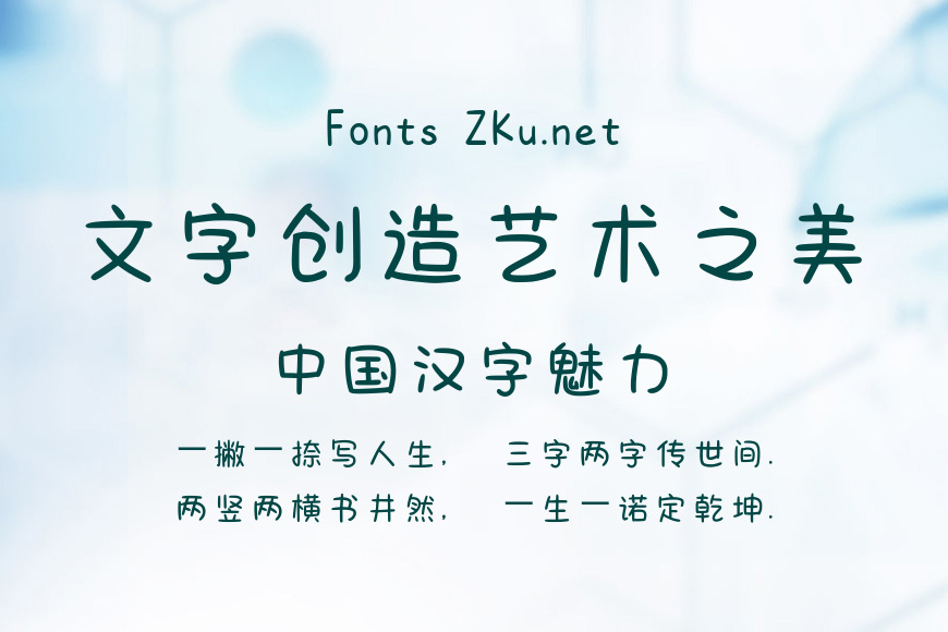 文道橘子牛奶体效果图