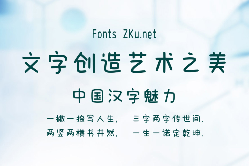 文道春日少女体效果图
