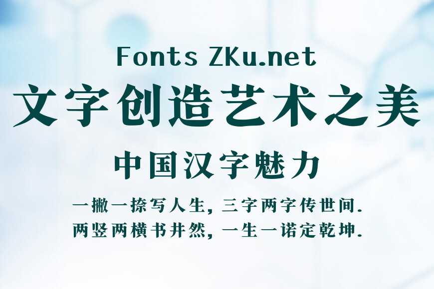 机甲宋玄武号效果图