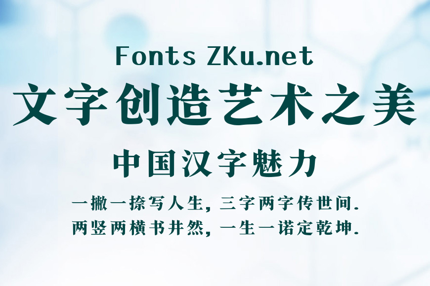 机甲宋玄武号效果图