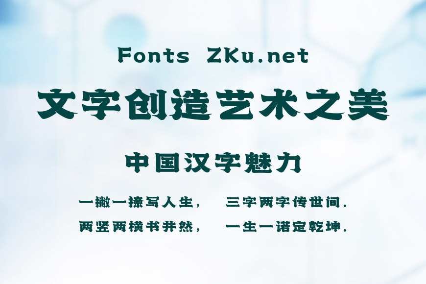 上首国泰体效果图