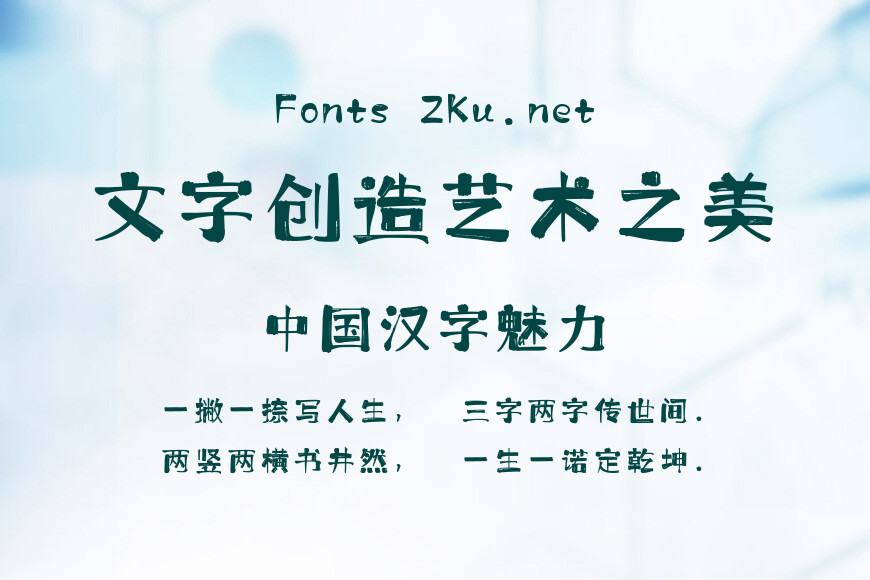 上首漫画体效果图