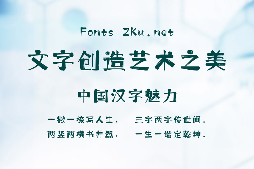 上首漫画体效果图