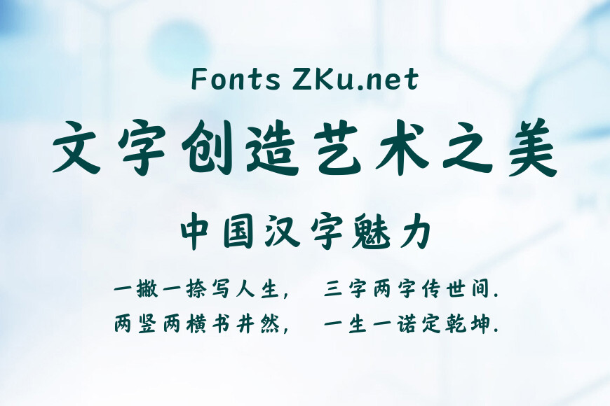 山海青花效果图