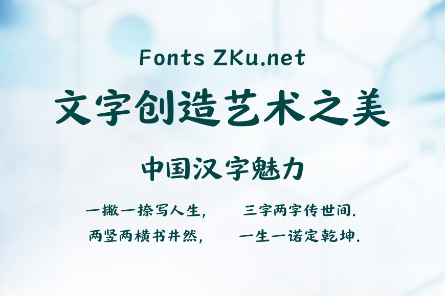 山海唐宫簪花楷效果图
