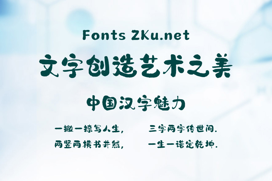 山海朱砂痣手书效果图