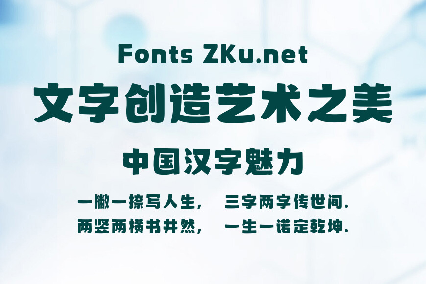 山海绘画本效果图