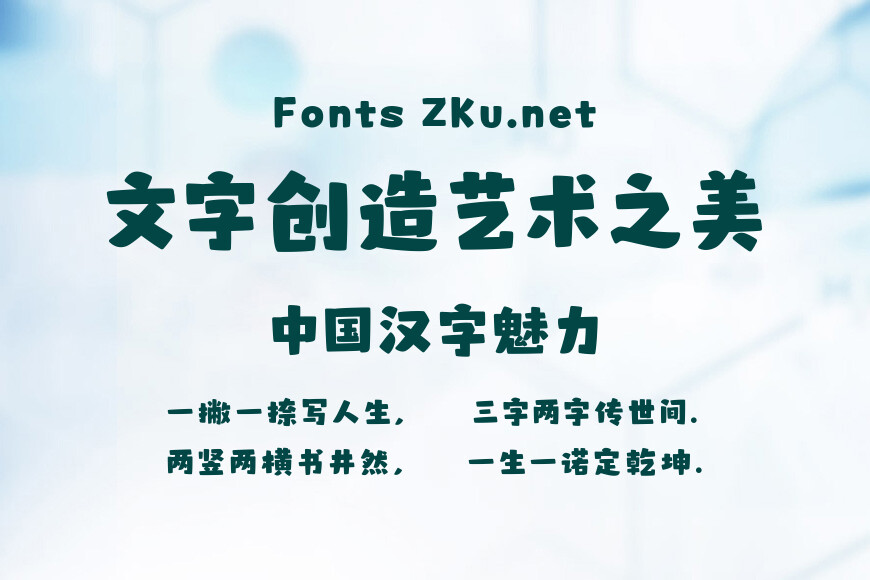山海布偶猫效果图