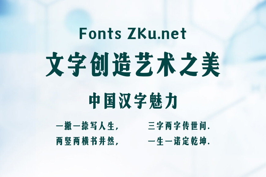 山海民国时代效果图