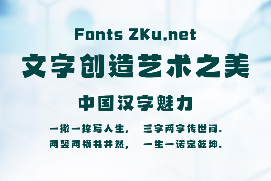 山海萌卡熊效果图