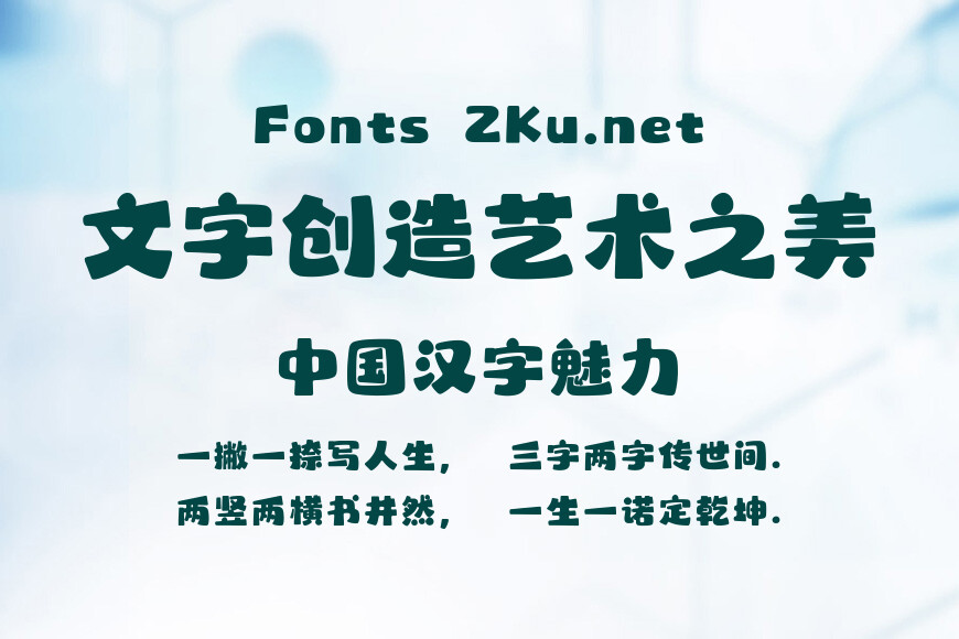 上首多肉体效果图