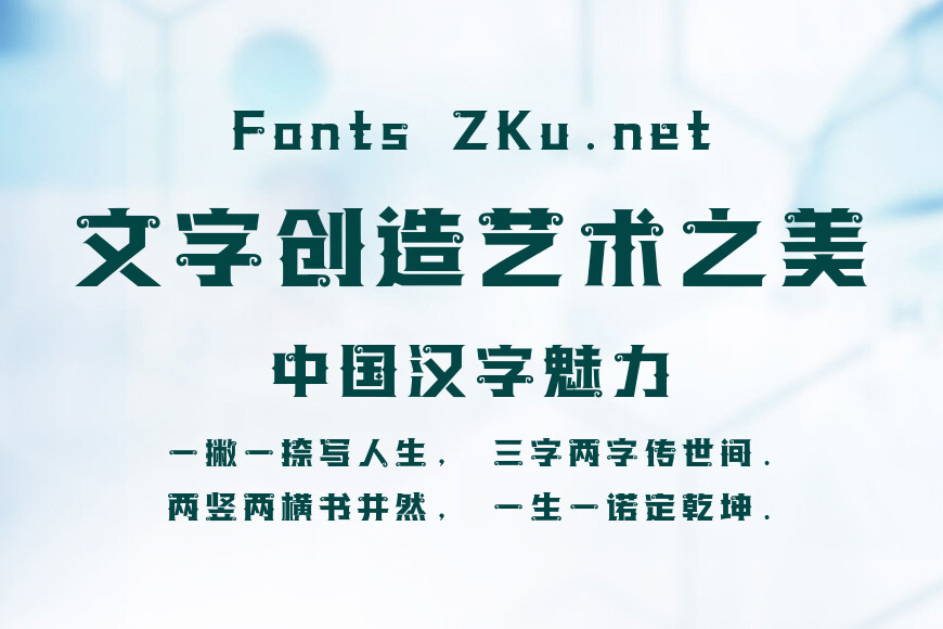 上首悟空体效果图
