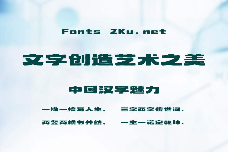 上首方糕体效果图