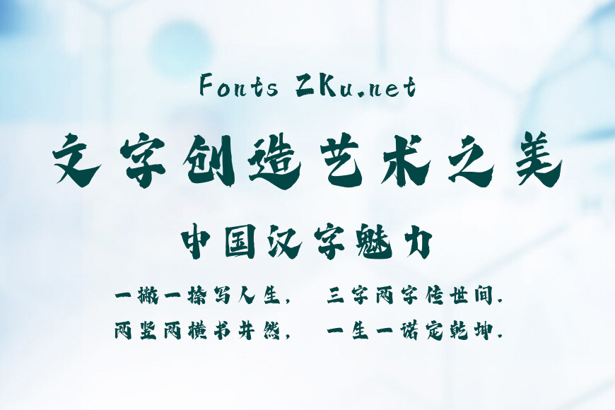 尔雅豪侠无双体效果图