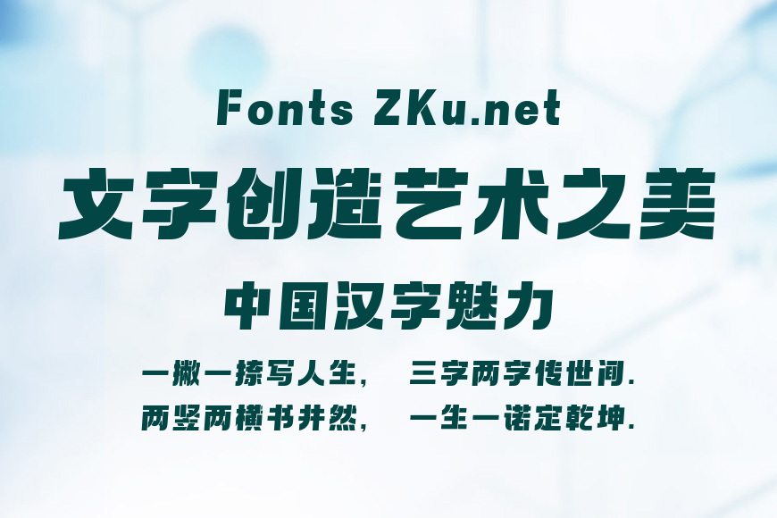 壹心冠军体效果图