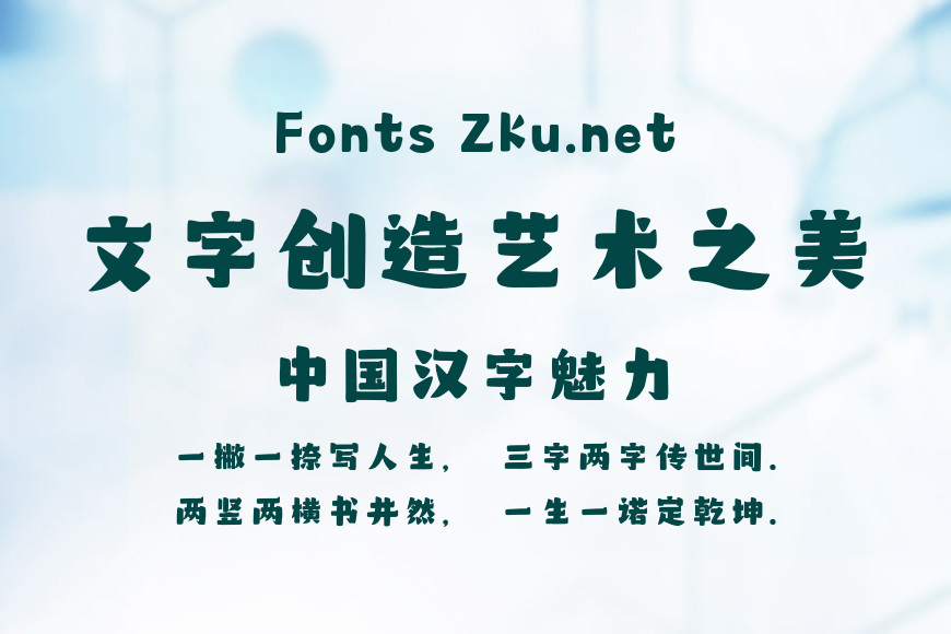 壹心春芽体效果图
