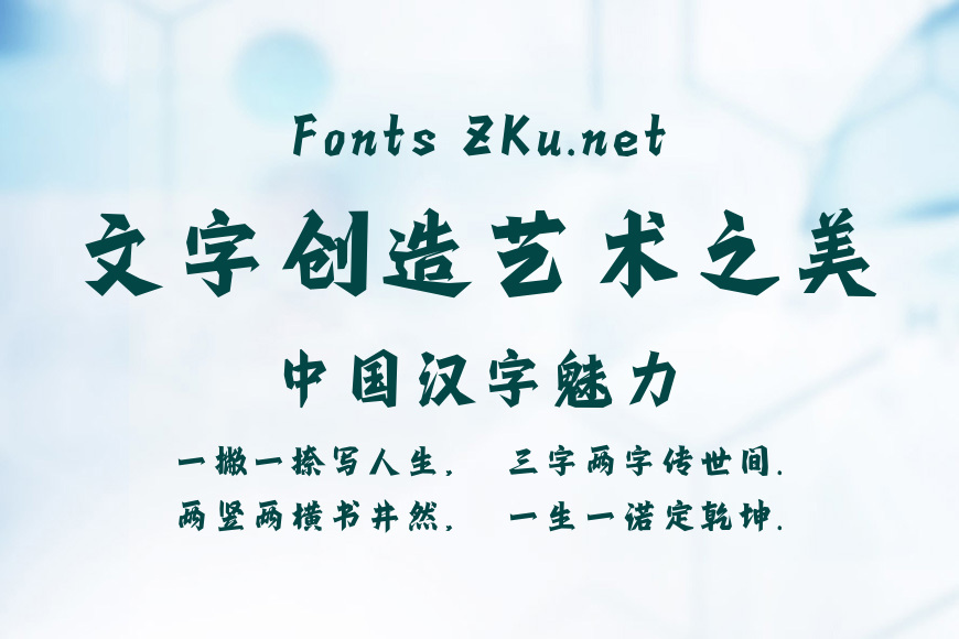 壹心激燃体效果图