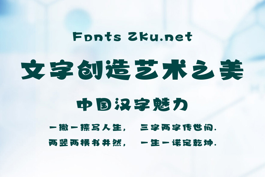 壹心热恋体效果图