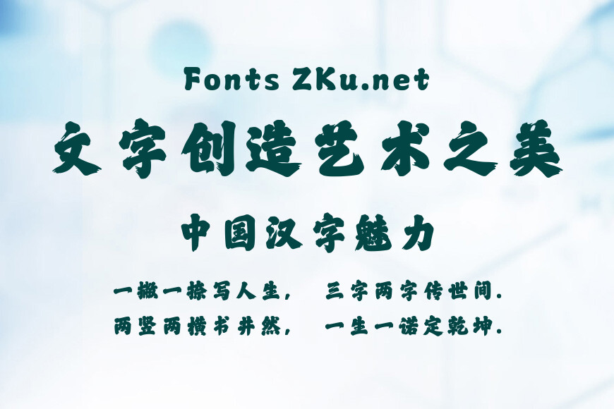 山海华夏行榜W效果图